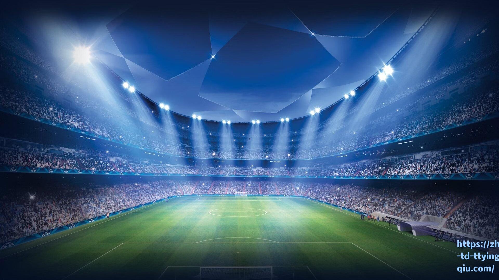 赫塔费主场迎战埃尔切，攻防对决将成比赛胜负手